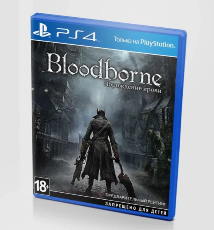 Игра Bloodborne (PS4)Руские субтитры