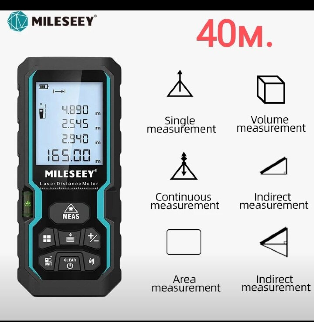 Цифровой лазерный дальномер MILESEEY S6, 40 м, лазерная рулетка