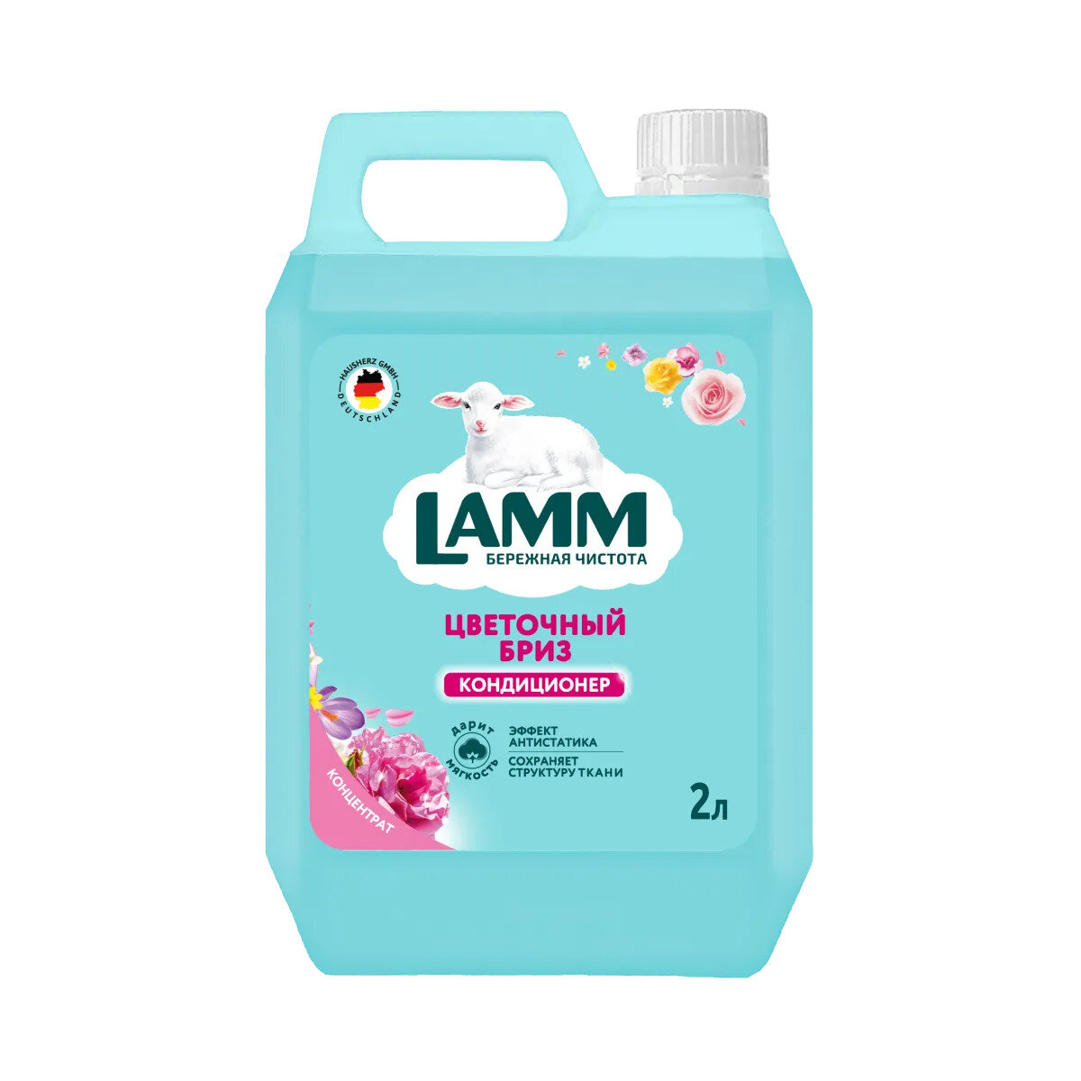 Кондиционер-ополаскиватель для белья LAMM (Ламм) "Цветочный бриз" универсальный, для всех типов тканей, 2 л, 80 стирок, концентрат