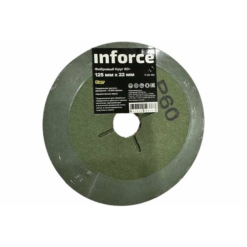 Фибровый круг 60 125х22 мм 3 штуп Inforce 11-25-160 1237₽