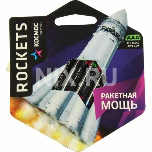 Батарейки Космос Premium Rockets КОSLR03ROCKETS4BL