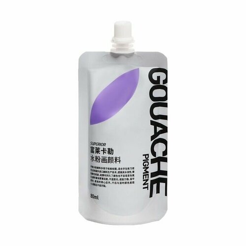 Гуашь художественная 80 мл в дой-паке с крышкой фиолетовый 559₽