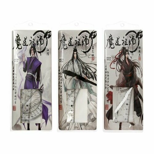 Набор геометрический Аниме линейка транспортир 2 угольника в пенале 461₽