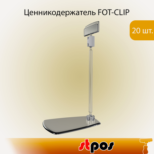 Изображение товара Набор Держатель ценника шарнирный на подставке DELI 100 мм FOT-CLIP, Прозрачный - 20 шт