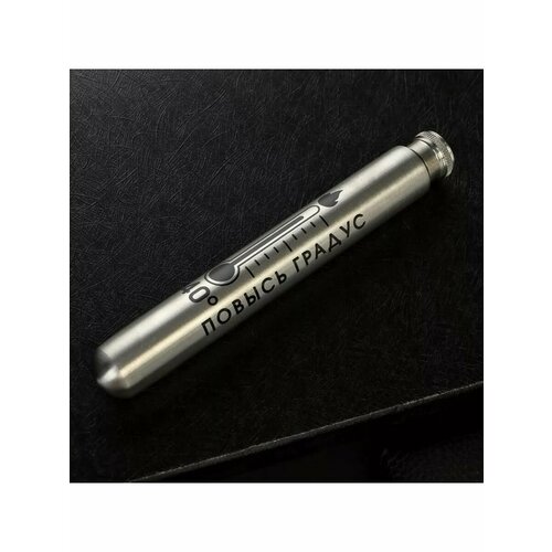 Фляжка Повысь градус 45 мл 790₽