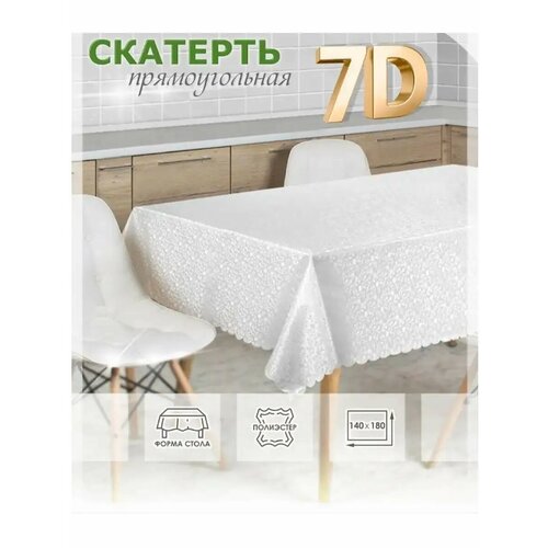 Скатерть клеенка