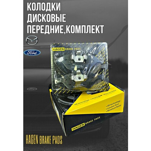 Колодки тормозные дисковые передние, комплект HAGEN на а/м Ford арт. GP1565