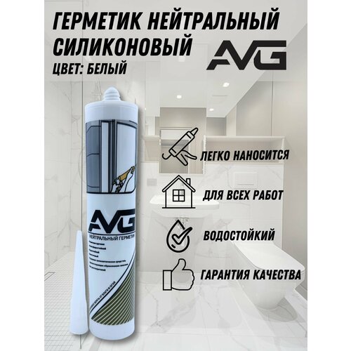 Герметик силиконовый AVG нейтральный белый 957₽