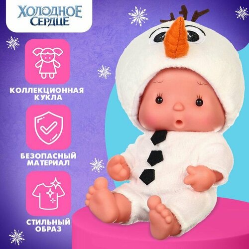 Пупс в костюме Олаф Холодное сердце 1605₽