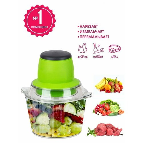 Овощерезка-шинковка кухонная электрическая для продуктов - измельчитель-чоппер Молния 99900₽