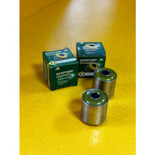 Сайлентблоки продольной штанги для а/м уаз 3163 , hunter полиуретан 2шт