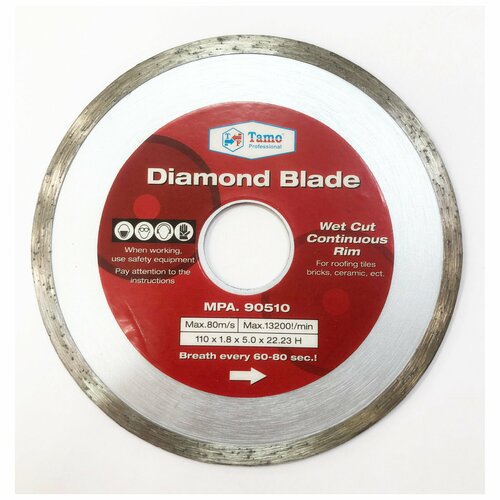 Диск алмазный 110 х 1,8 х 5 х 22.23 сплошной TAMO