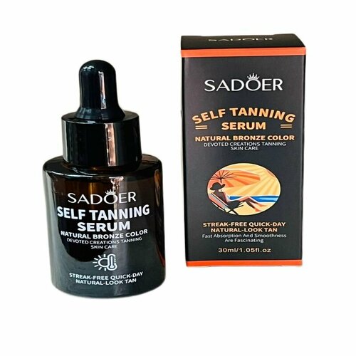 Масло для загара 579₽