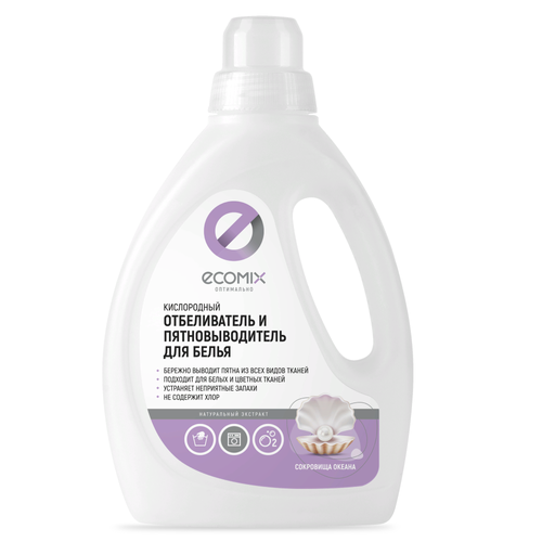 Отбеливатель-пятновыводитель ECOMIX 