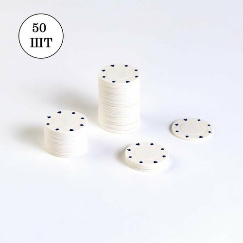 Набор фишек 50 шт без номинала белые 592₽