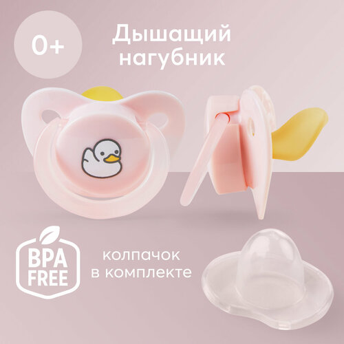фото Пустышка латексная ортодонтическая happy baby 13022 0-12 мес., duck