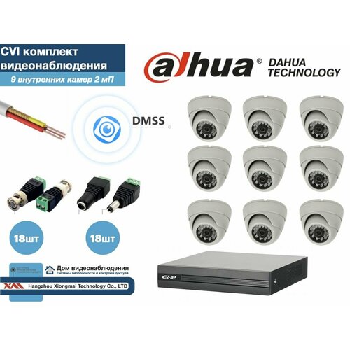 Полный готовый DAHUA комплект видеонаблюдения на 9 камер Full HD (KITD9AHD300W1080P)