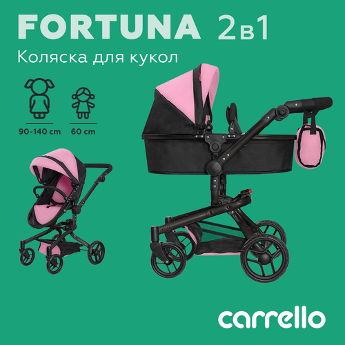 фото Коляски для кукол carrello fortuna, розовая с черной рамой
