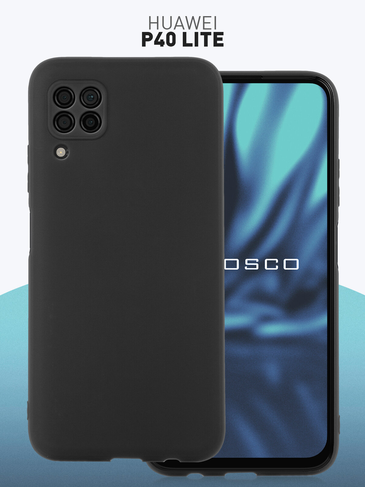 Чехол ROSCO для Huawei P40 lite (Хуавей П40 Лайт), матовый чехол, бортик (защита) вокруг блока камер, силиконовый, черный