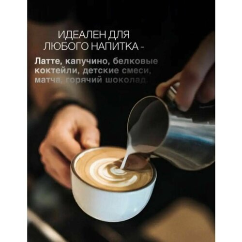 Капучинатор высокой мощности 14000обмин 490₽