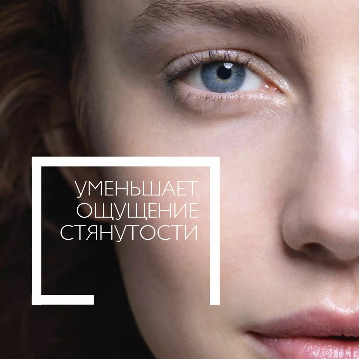 La Roche-Posay Toleriane Sensitive Riche Уход увлажняющий для сухой чувствительной кожи, с пребиотической формулой, 40 мл — фото 1