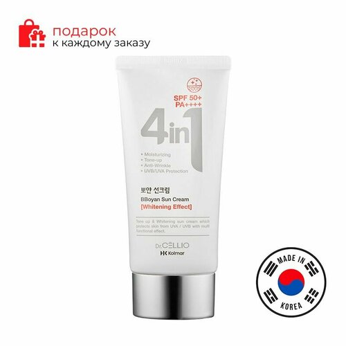 Dr. Cellio/Крем для лица солнцезащитный 4 IN 1 BBOYAN SUN CREAM