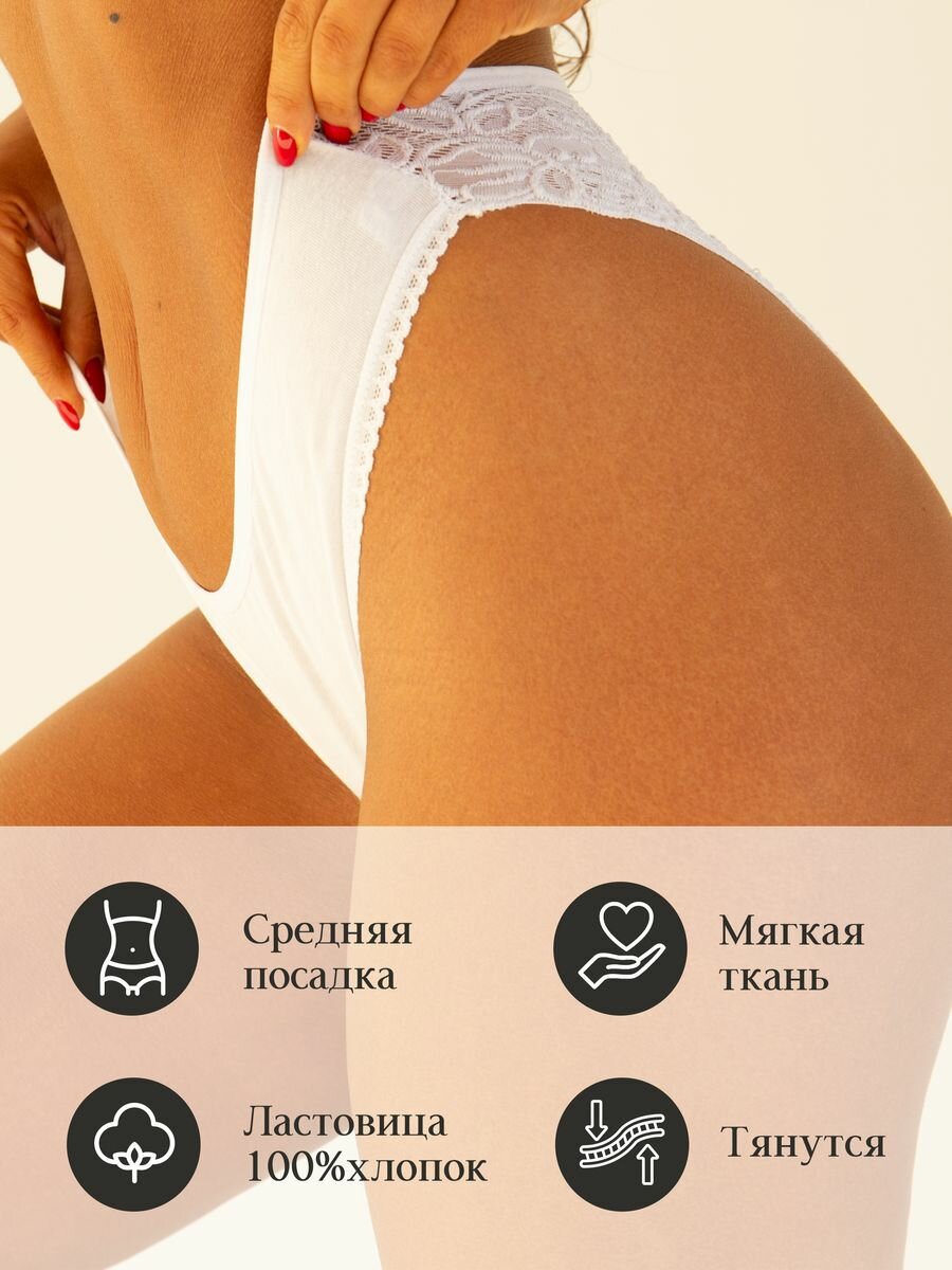Трусы , комплект из 5 шт., размер 46/48, красный, синий, розовый, черный, белый — фото 1