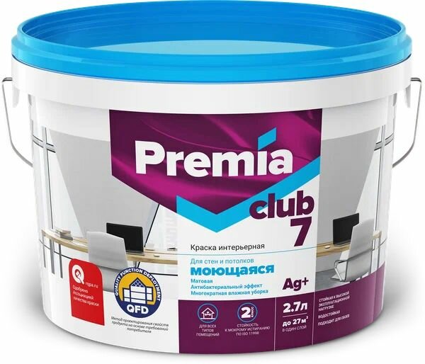 фото Краска акриловая Ярославские краски Premia CLUB 7 Для стен и потолков