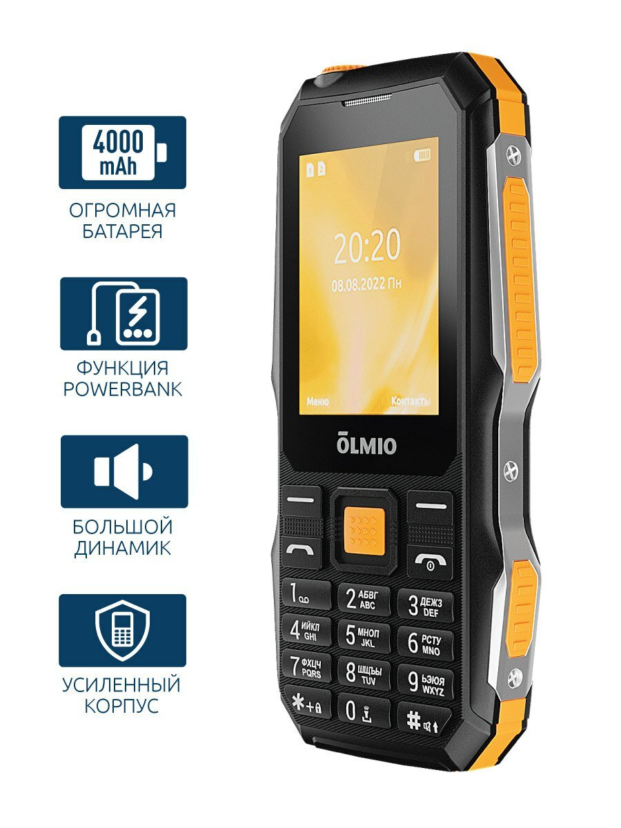 Мобильный телефон Olmio X04, усиленный корпус, черно-оранжевый