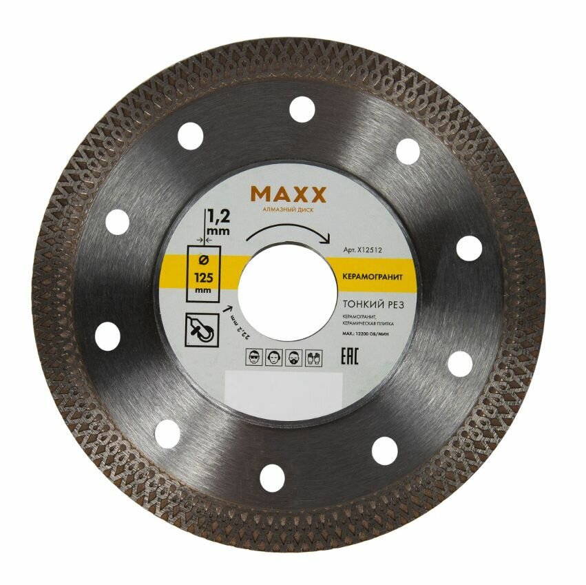 Диск алмазный по керамограниту Maxx 125х22.2 мм