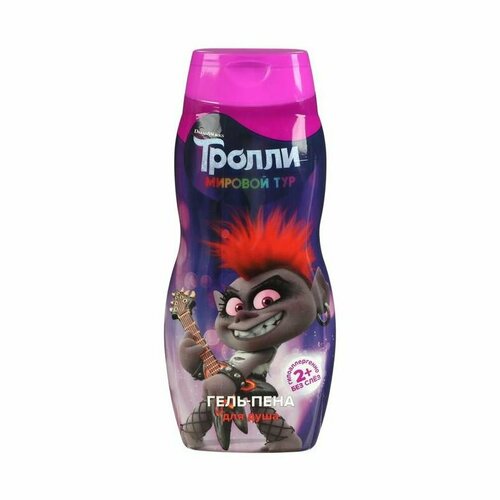 Тролли. Мировой тур Гель-пена для душа Детский, 300 мл
