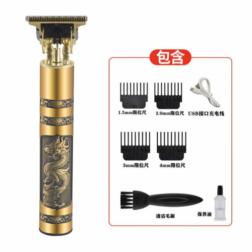 Электрическая машинка для стрижки T9 с дизайном Лотос Дракон и Феникс 58700₽