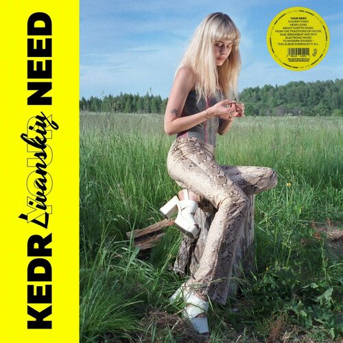Kedr Livanskiy – Your Need