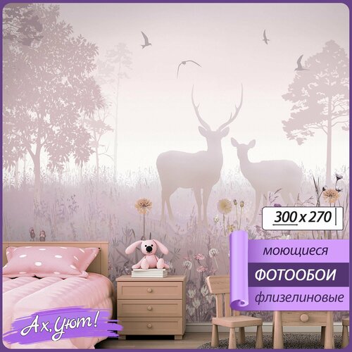 Дизайнерские фотообои розовые природа лес и животные 300х270