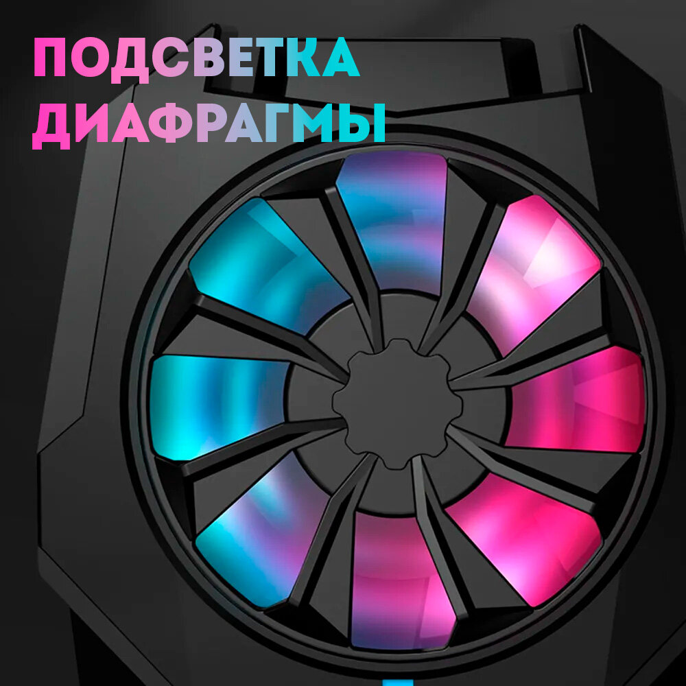 Кулер для охлаждения смартфона / Охлаждение кулер вентилятор для телефона / вентилятор для охлаждения, кулер для игр PUBG на смартфоне — фото 1