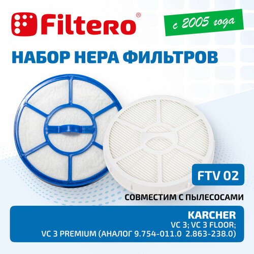 Filtero FTV 02 набор фильтров hepaмоторный для пылесоса Karcher VC 3 VC 3 Premium 2 шт 595₽