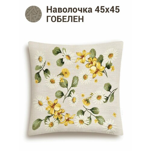 фото Наволочка декоративная le gobelin одуванчики и ромашки 45х45 см