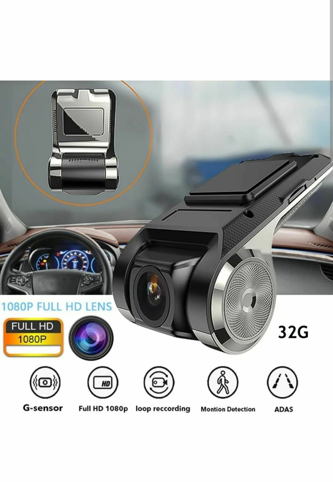 фото Видеорегистратор автомобильный для магнитол на Android / С ночным режимом и ADAS, 1280x720, угол обзора 170, DVR регистратор