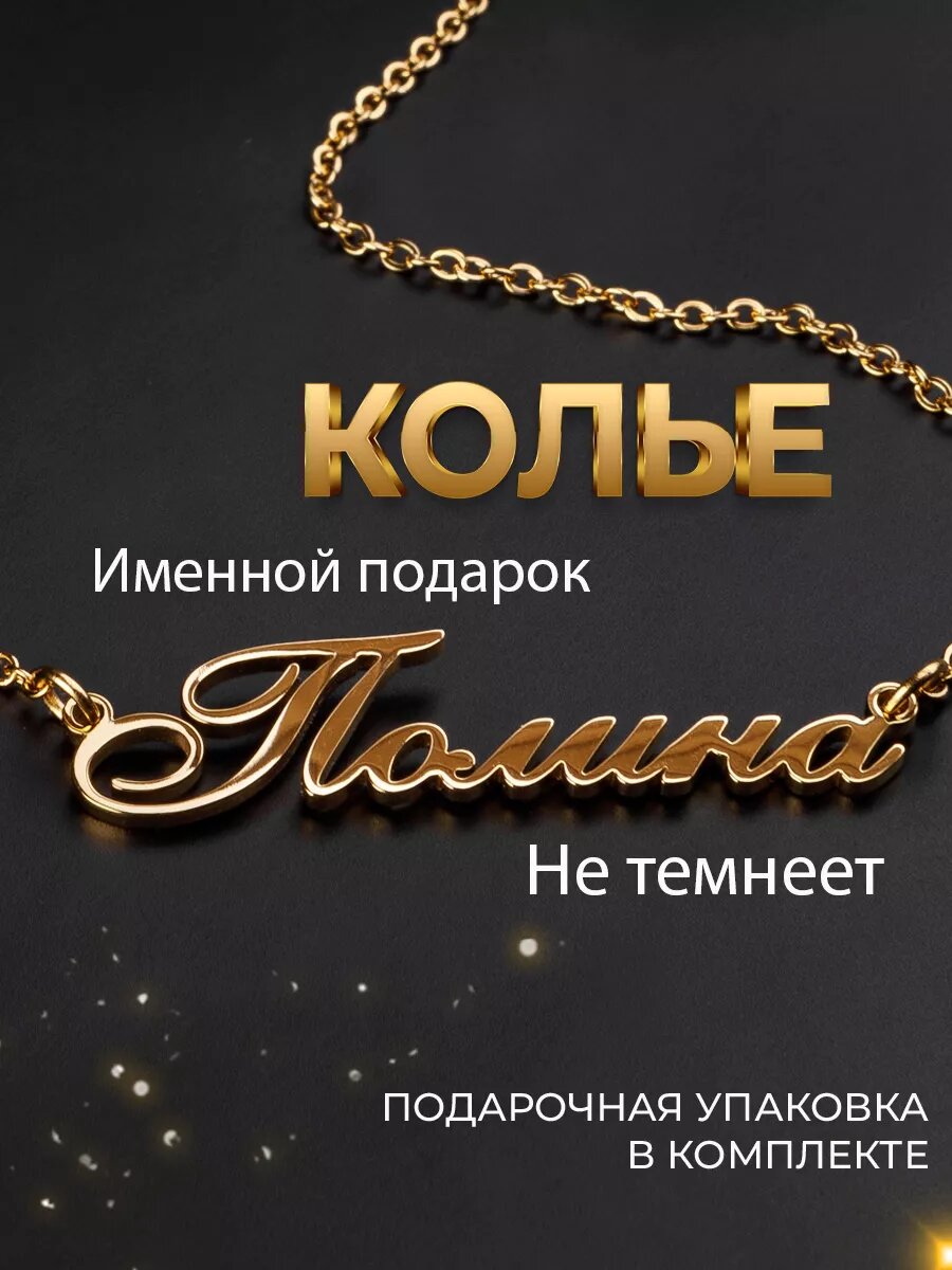 Колье Khripsi, золотистый