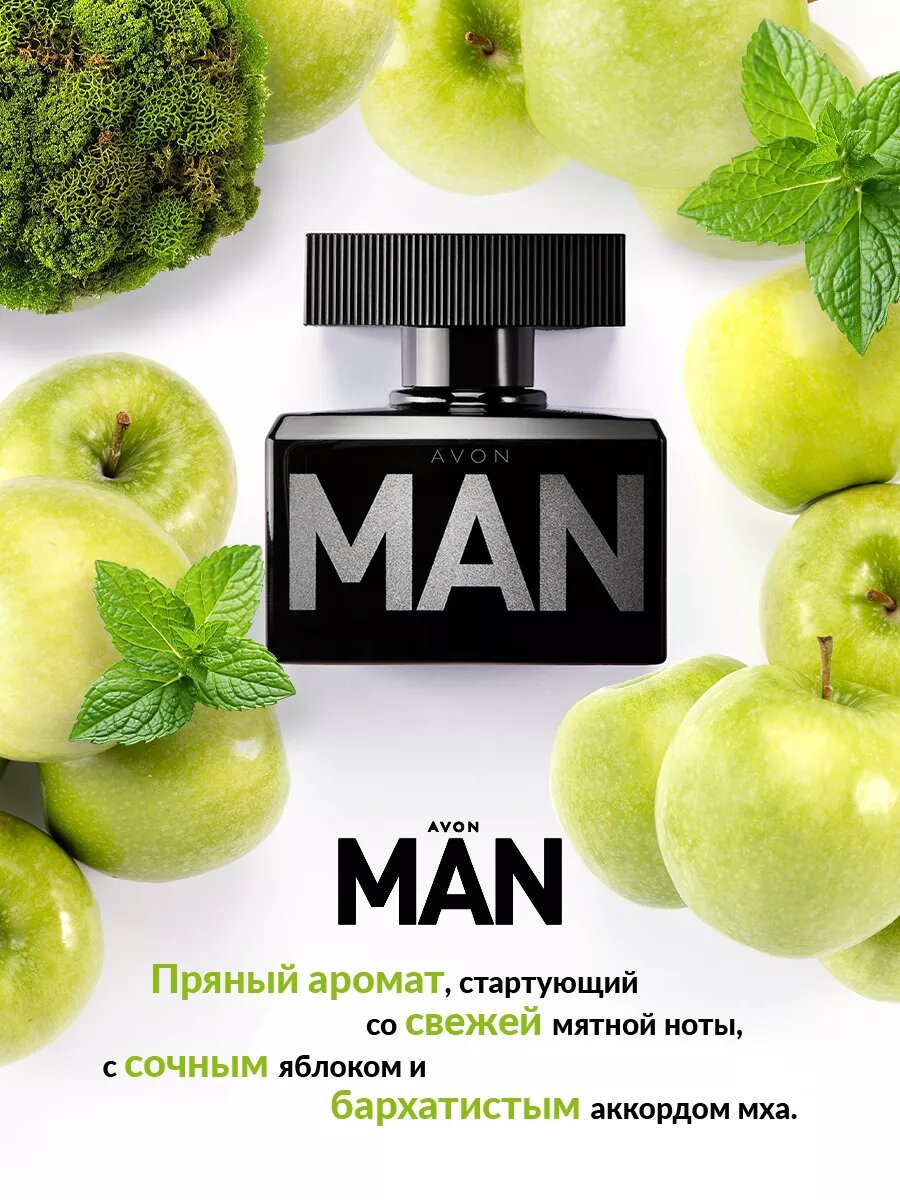 Туалетная вода Avon "Man", мужская, фужерно-свежий аромат, 75 мл — фото 1