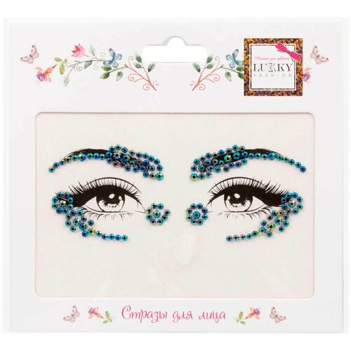 Стразы для лица Fashion Блестящий Хамелеон 490₽