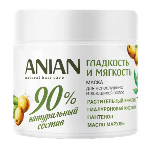 Маска Anian с кератином, гиалуроновой кислотой, пантенолом и маслом марулы, для гладких и струящихся волос, 350 мл