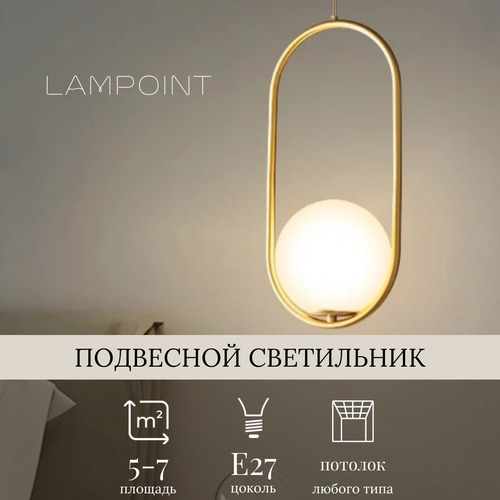 Люстра потолочная, люстра подвесная, потолочный светильник, подвесной светильник, овал