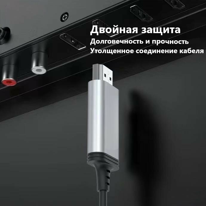 Type C - HDMI кабель 4K / 30Гц, 2K / 60Гц, поддержка iphone 15, 2 метра, черный — фото 1