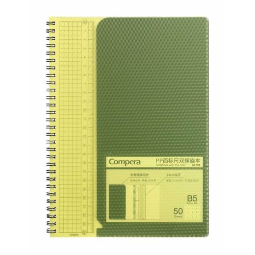 Блокнот В5 в точку 50 л со съемной линейкой Comix C7108 YW желтый 283₽