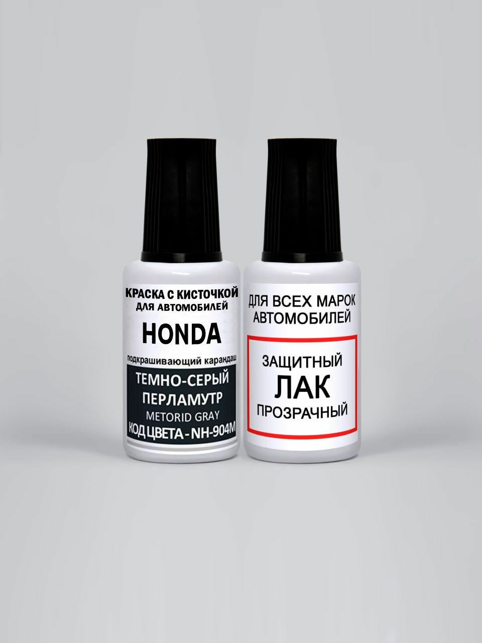 Краска для сколов во флаконе с кисточкой NH-904M Honda Темно-серый перлмутровый металлик, Metorid Gray 20 мл. , краска+лак 2 предмета