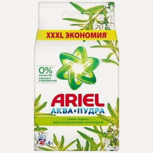 Изображение товара Стиральный порошок Ariel Аромат Вербены 6 кг