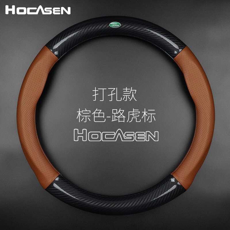Чехол на руль Hocasen Road Tiger, для Land Rover, натуральная кожа, перфорированный