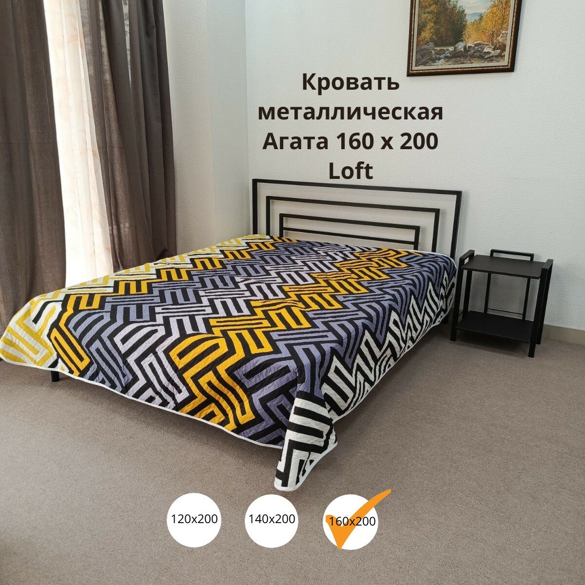 фото Кровать металлическая двуспальная 140*200 см лофт Агата Поллет черная