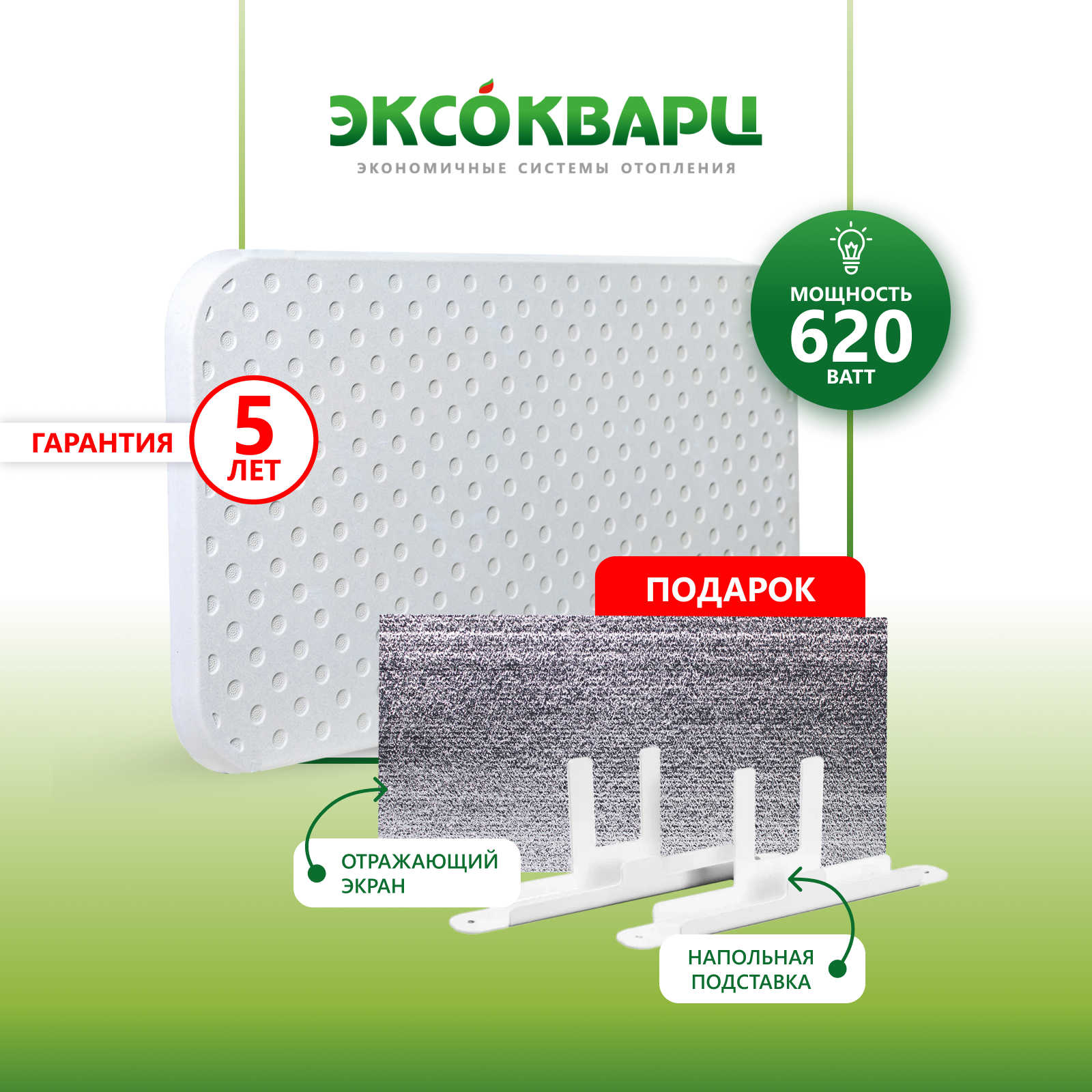 Обогреватель теплэко отзывы